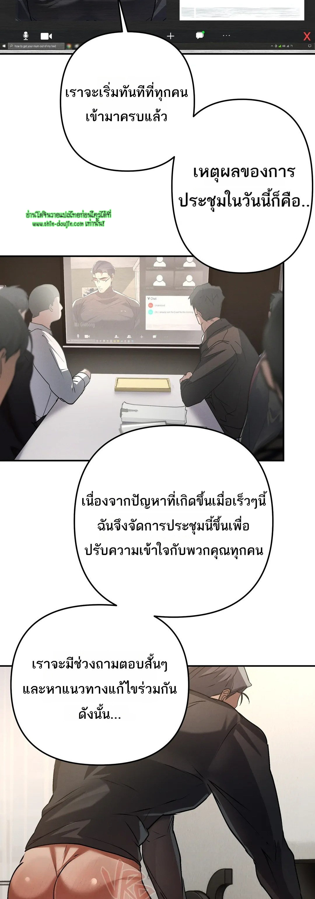 Hard Working Boss EP 7